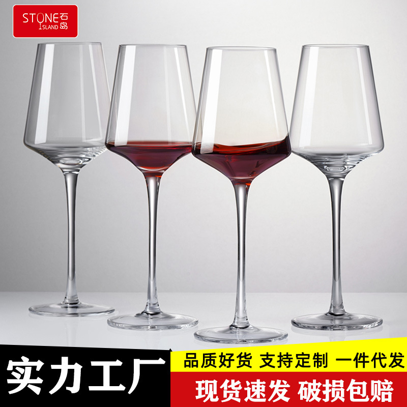 Shidao European-style Crystal Red Wine Glass Set Household Wine Glass Creative Grape Decanter Glass Goblet Wholesale