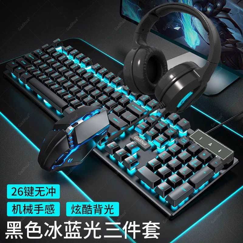Silent Mechanical Feel Wired Computer Keyboard and Mouse Set, Laptop Gaming Three-Piece Set, Keyboard and Mouse, Headphones with Backlight