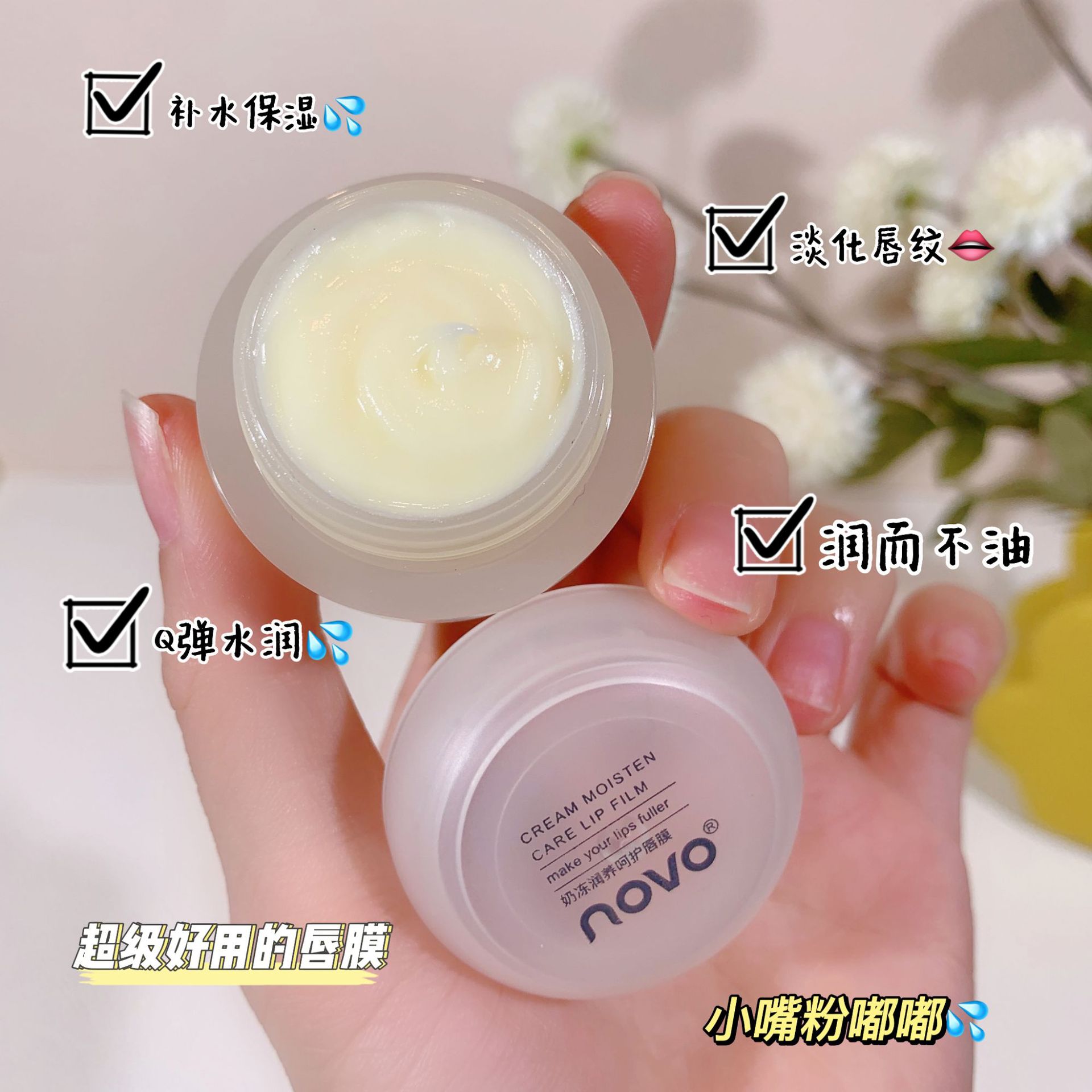 NOVO Frozen Lip Mask Moisturizing, Moisturizing, Hydrating, Anti-dry and Cracked Female Desalination Lip Pattern Winter Essential Moisturizing Colorless Lipstick