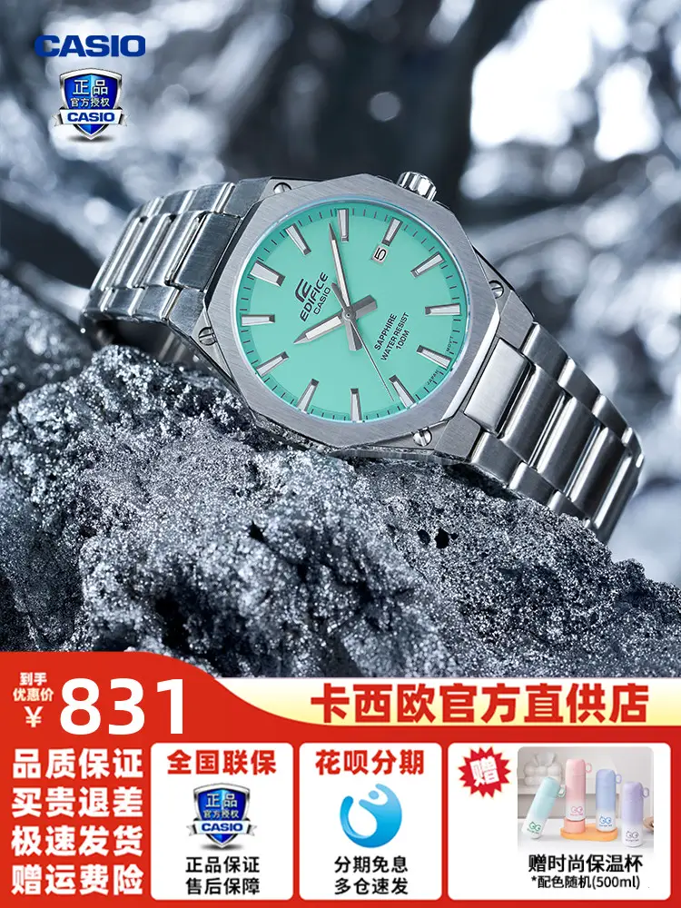 Casio Watch Men's Edifice Business Casual Steel Band Denim Farmhouse Oak Quartz Watch Efb-680Ud
