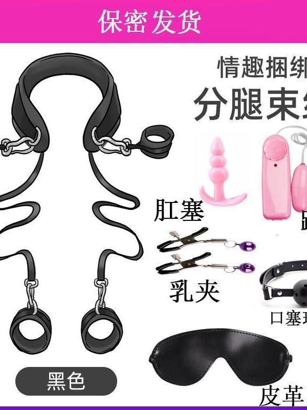 Split-Leg Pillow, Sm Sex Toys, Couple's Bondage Rope Set, Love Aid Tools, Training Handcuffs, Foot Cuffs, Leg Splitter