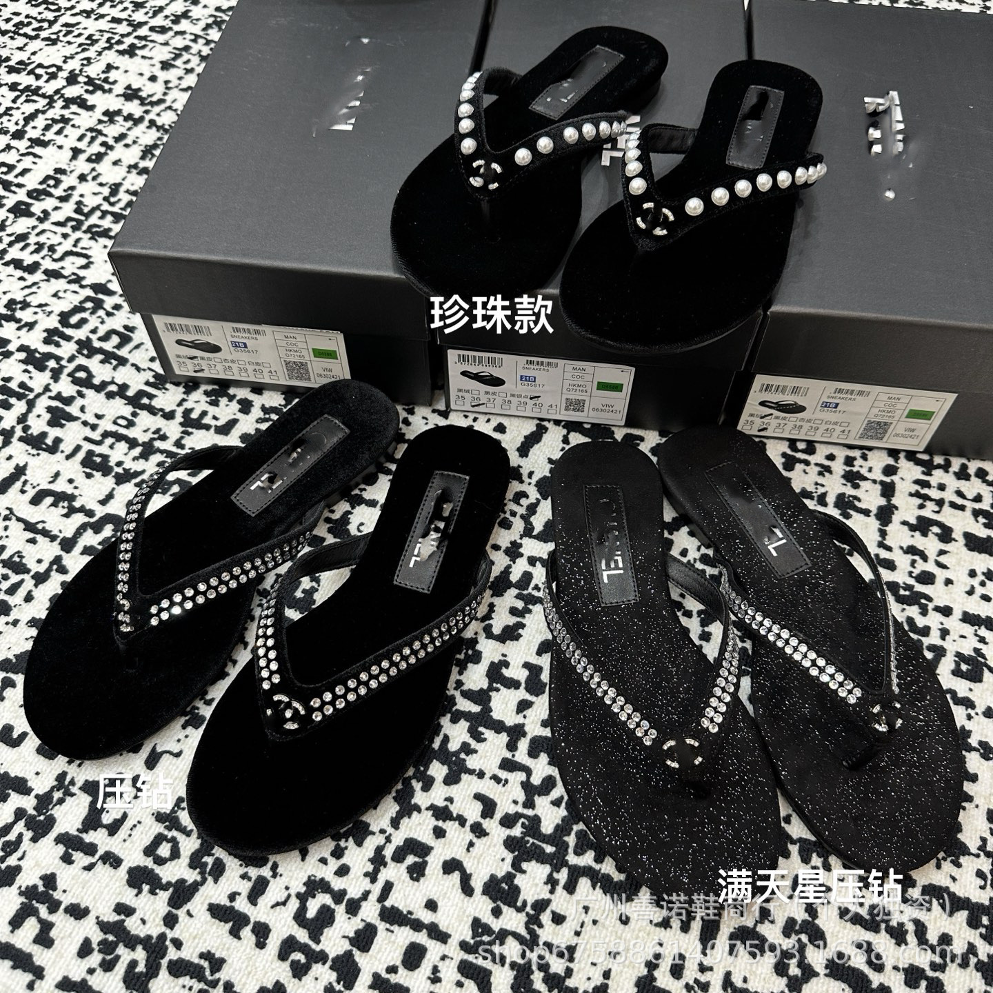 High Version Small Fragrant Style Flip-Flops for Women Flats Outer Wear 2025 Summer New Diamond Buckle Black Flip-Flops Zdjęcie QC z 1688 na Qualit.ly