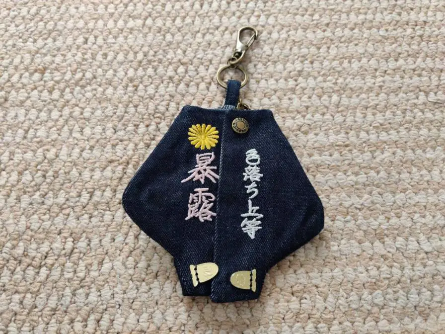 24AW KAPITAL Hirata and Hongri Leisure Heavy Industry Cowboy Washed, Embroidered, Painted Letter Keychain