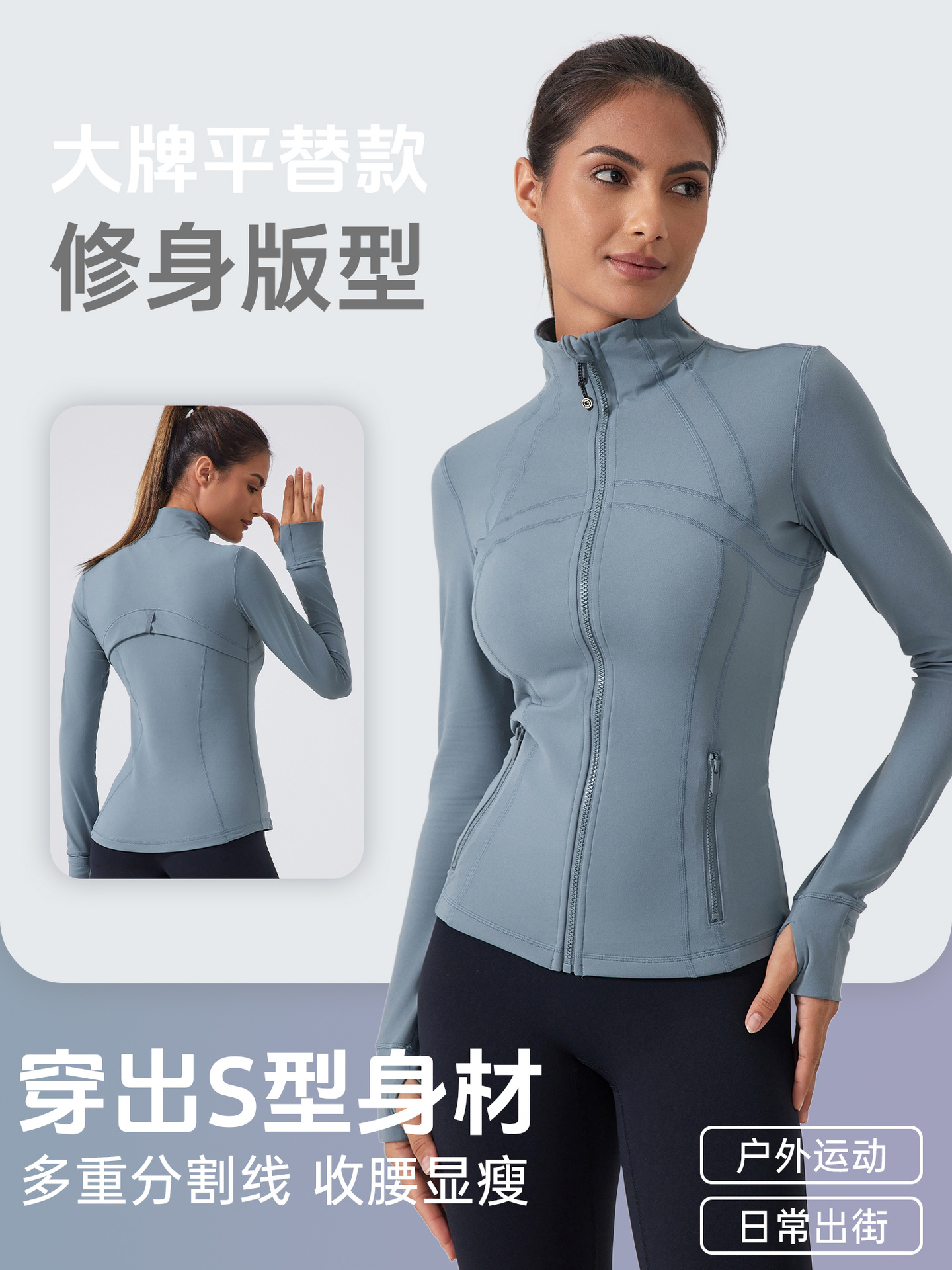 New Zipper Yoga Suit Women's Slim-fit Slimming Sports Long-sleeved Running Cycling Training Fitness Suit Jacket DAW182
