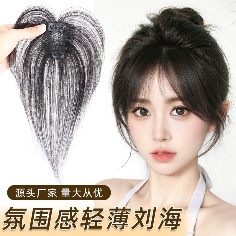 Bangs Wig for Women, Natural Forehead and Top Hair Replacement, Light and Thin, High Crown, Full Human Hair, French Air Fake Bangs