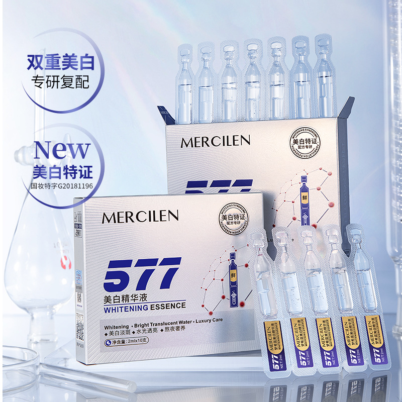 Mengxilan whitening essence 10 pack hydrating freckle removing brightening skin color 577 times polishing essence original liquid wholesale