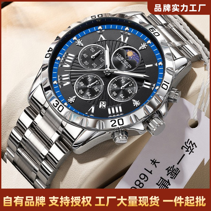 Louie Juelen Foreign Trade Hot-Selling Business Multi-Functional Luminous Quartz Watch with Sun, Moon, and Stars Design Wholesale