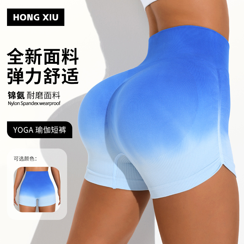 European and American Cross-Border Seamless High-Waisted Butt-Lifting Yoga Shorts for Women, Sports Cycling Tights, Peach Butt Fitness Pants