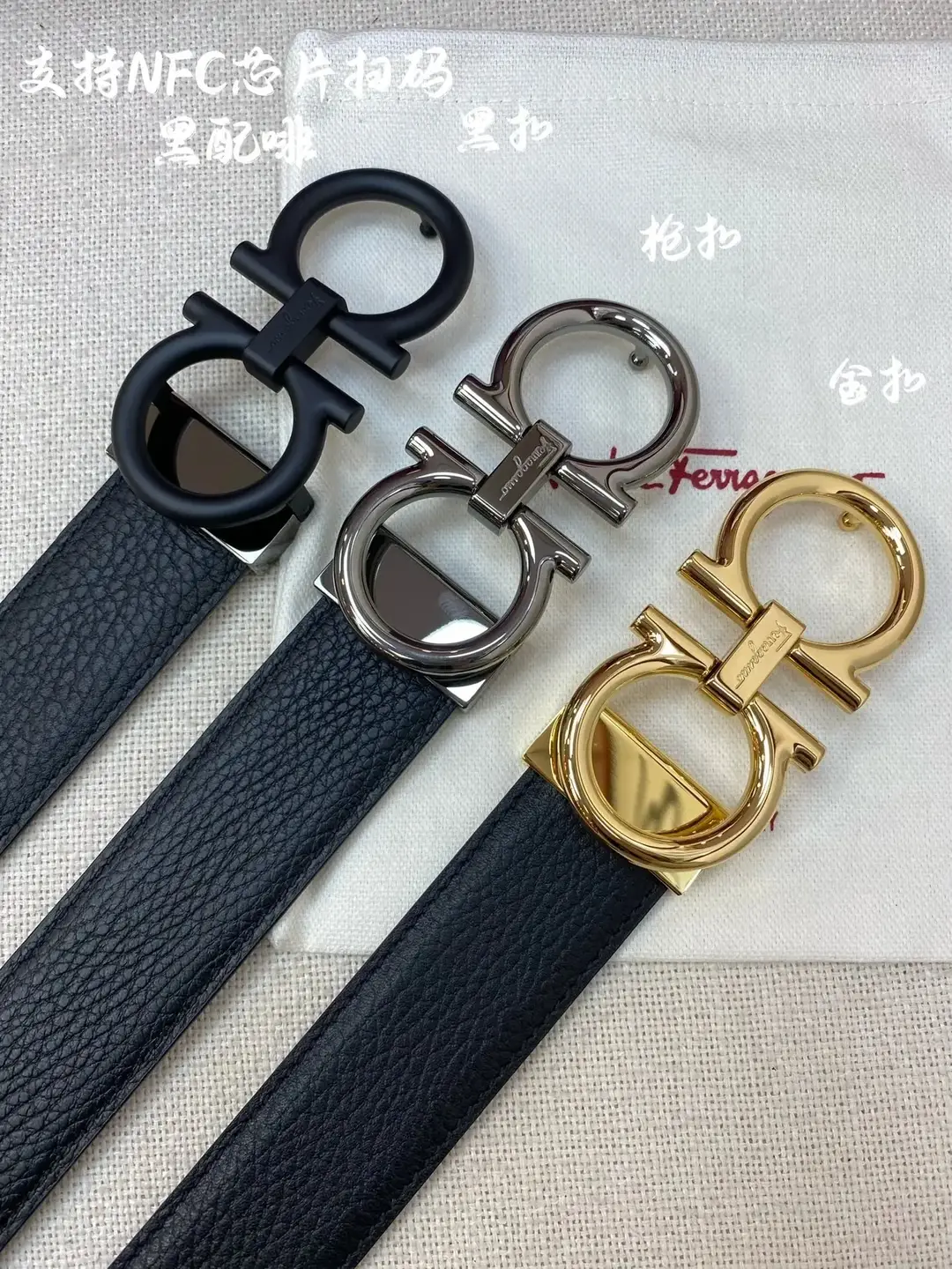 Salvatore Ferragamo Gancini Belt