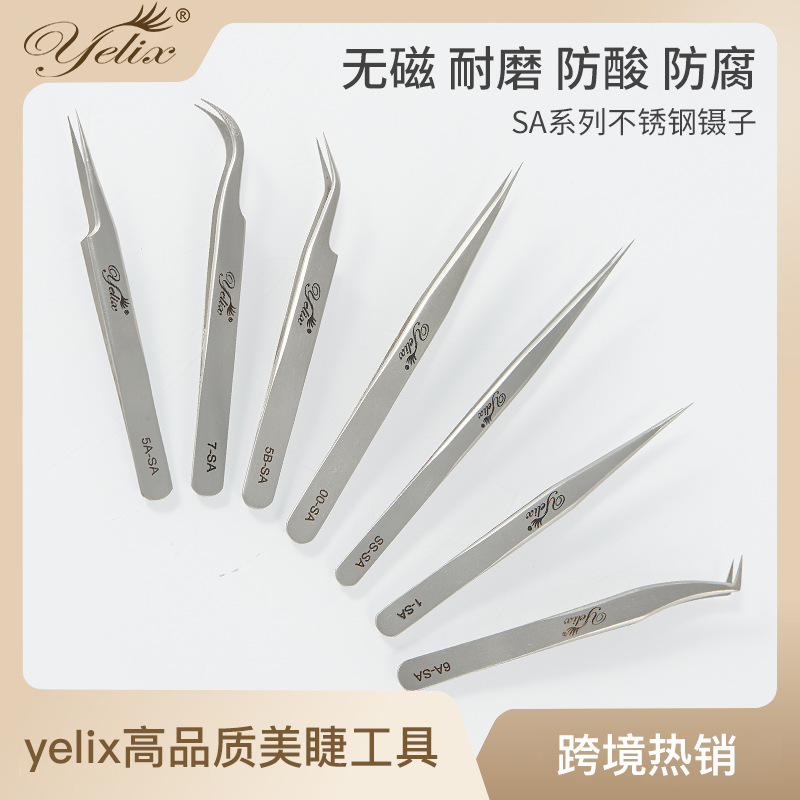 Stainless steel gold feather clip precision non-magnetic false eyelash pliers pointed elbow bird's nest clip grafting eyelash tweezers wholesale
