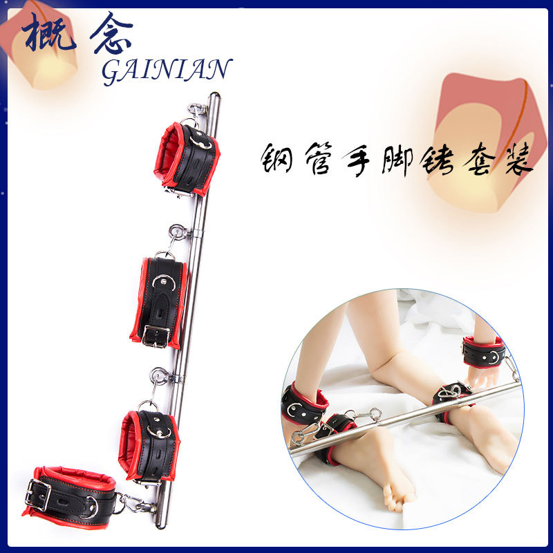 Factory direct iron pipe detachable tie hand adult supplies health toys tie feet fun sponge stage props
