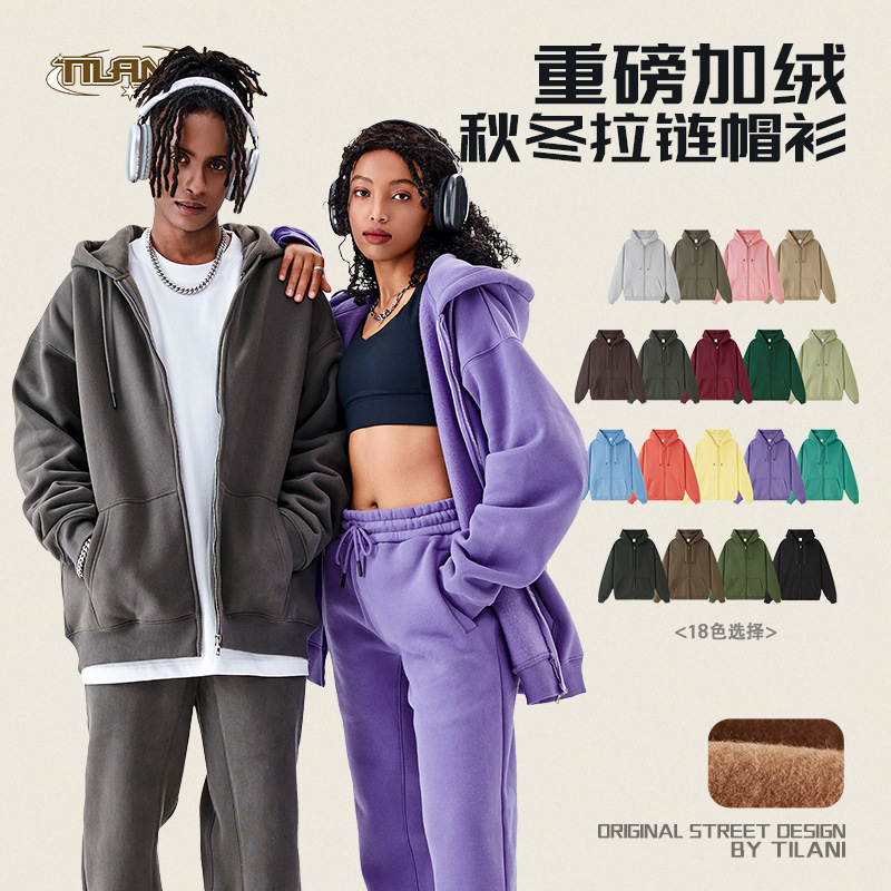 Tilani Cross-Border Men's Sweatshirt Velvet Jacket European and American 350g Autumn and Winter Zipper Hoodie Thick Pure Color Sweatshirt