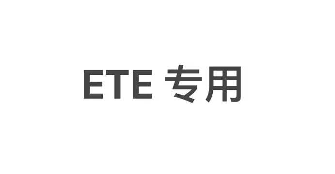 ETE 6