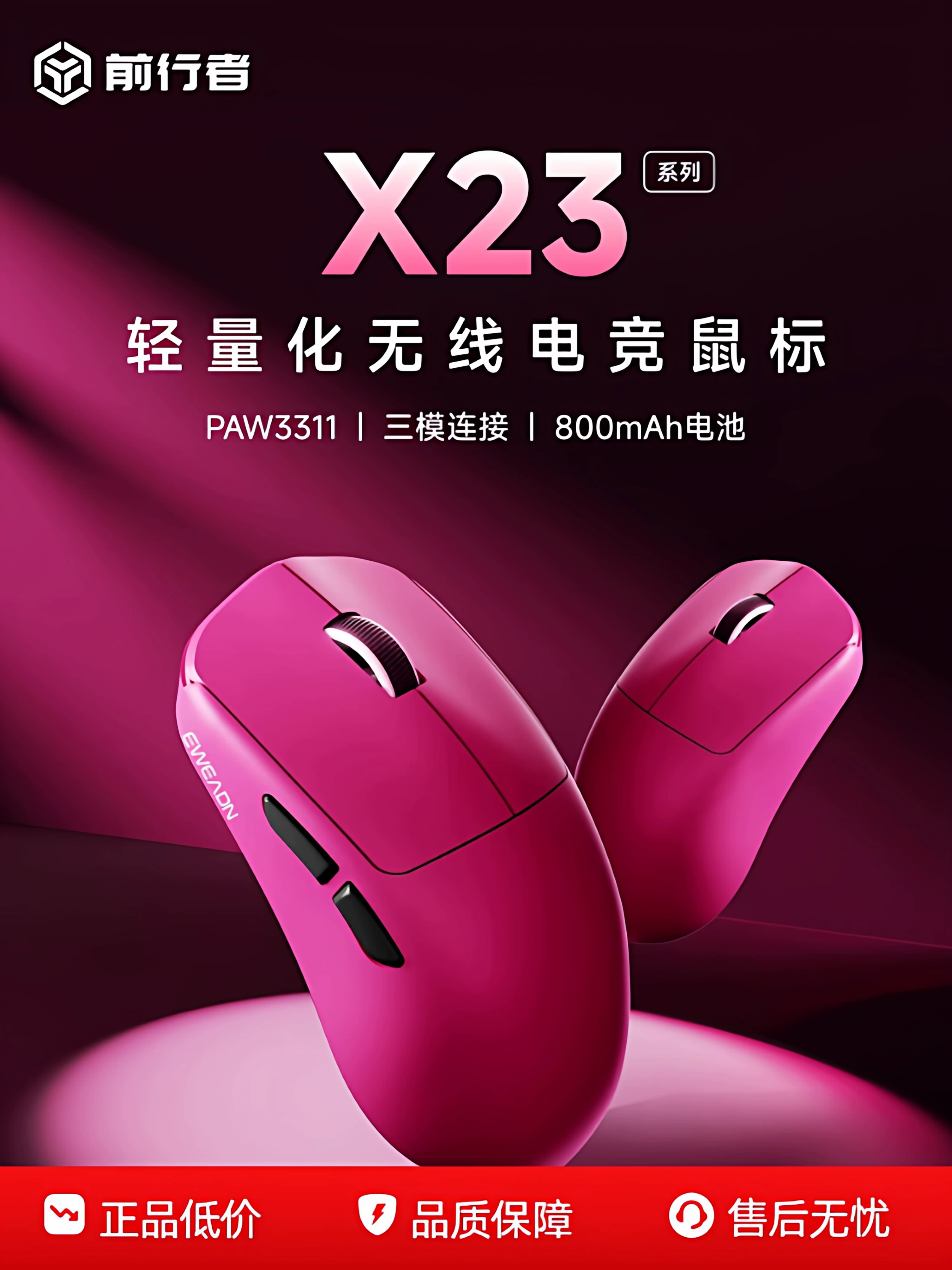Forerunner X23 Three-Mode Wireless Mouse for Gaming, Office, Bluetooth, Lightweight, Small-Sized, Wired Computer Mouse