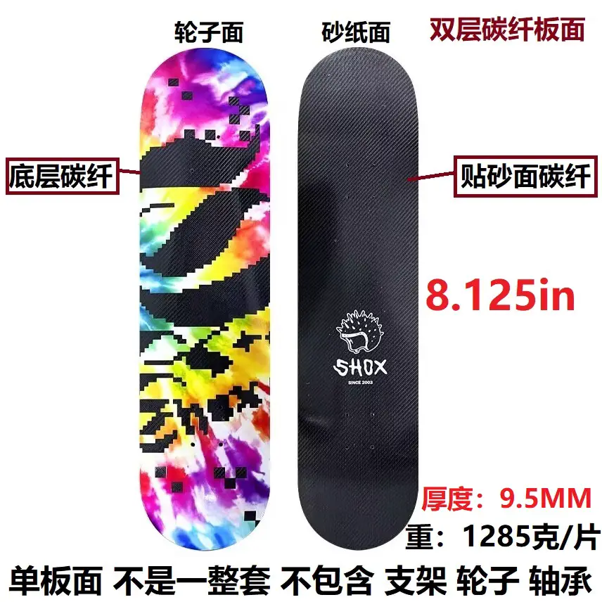 Shox Skateboard Deck Double Warp Maple Skateboard Professional Deck Dsm Factory Production with the Same Quality as Almost