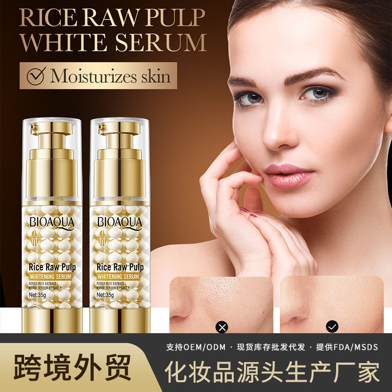 All-English Rice Puree Essence 35g Bioaoua Hydrating and Beautifying Skin Cream Cross-Border Foreign Trade Wholesale