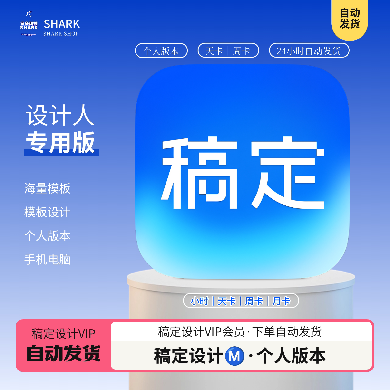 Draft Design Templates for Vip Members to Download Posters, Complete Design Tasks, and Get a 2-Hour Trial for Personal Edition Members (1 Hour) photo QC de TAOBAO sur Qualit.ly