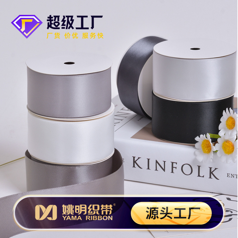 Baking Packaging Black and White Ribbon DIY Hair Accessories Home Textile Accessories Polyester Webbing Wholesale 38mm Specifications Yao Ming Ribbon
