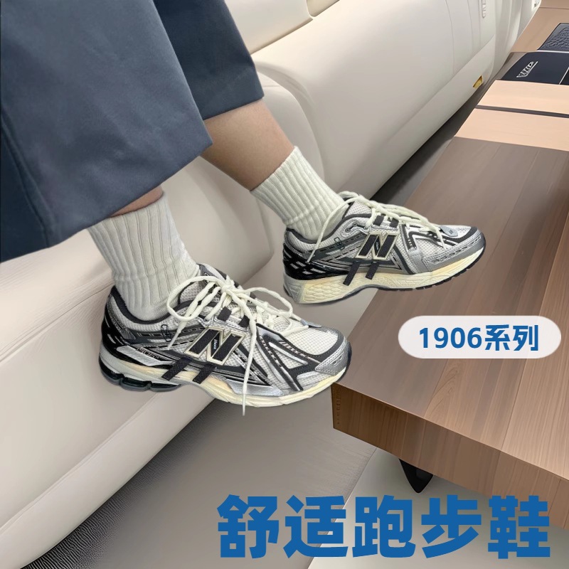 2025 New Nb M1906Ad Structure Model Full Series Dad Shoes Jogging Sports Shoes Mesh Men's and Women's Trendy Shoes