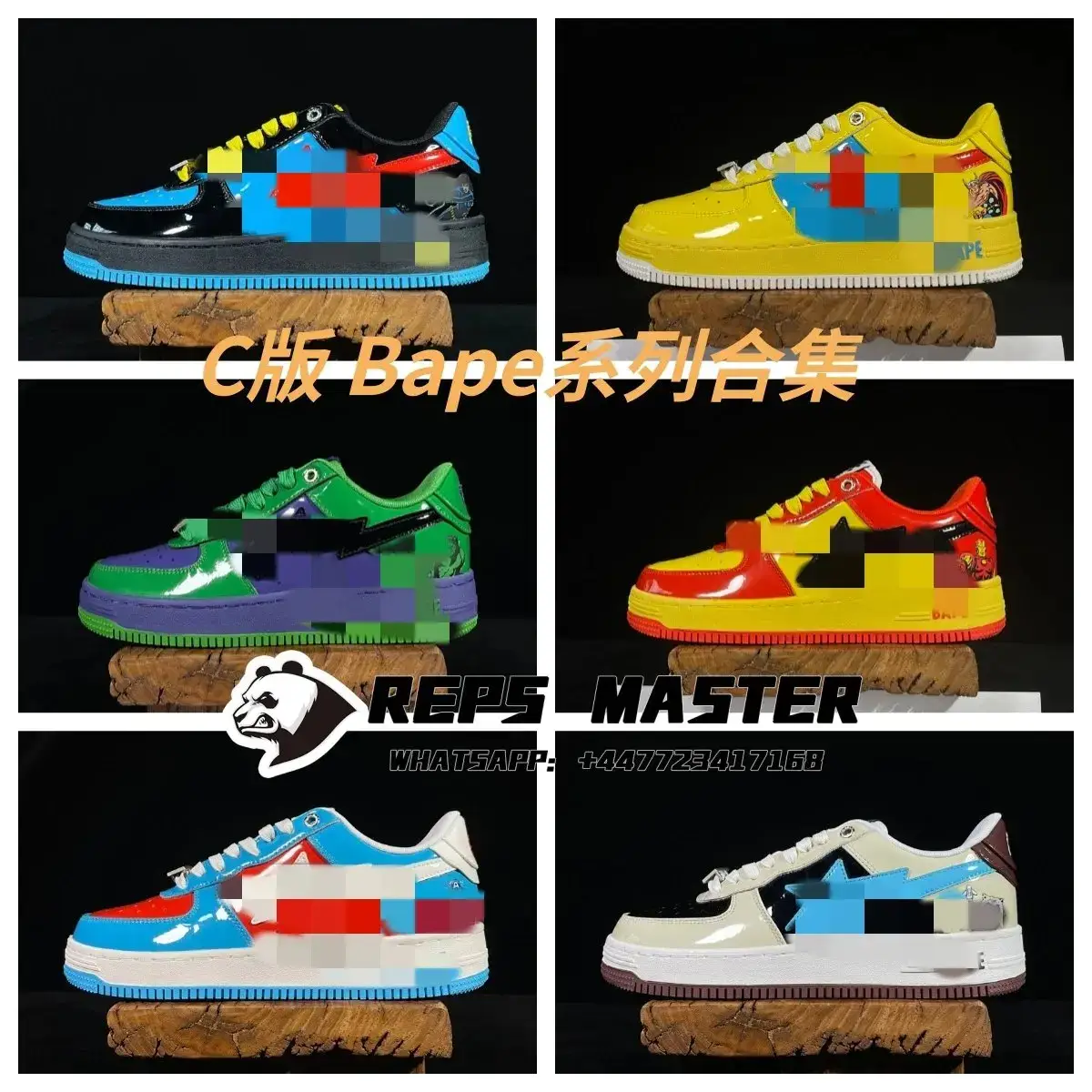 Bape x Nike Air Force 1