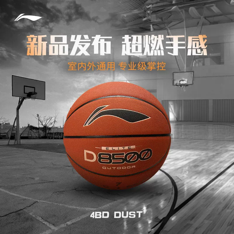 Li-Ning 4Bd Basketball D8500/B8500 Indoor/Outdoor Standard Size 7 Adult Professional Microfiber Competition Basketball Foto QC de TAOBAO na Qualit.ly
