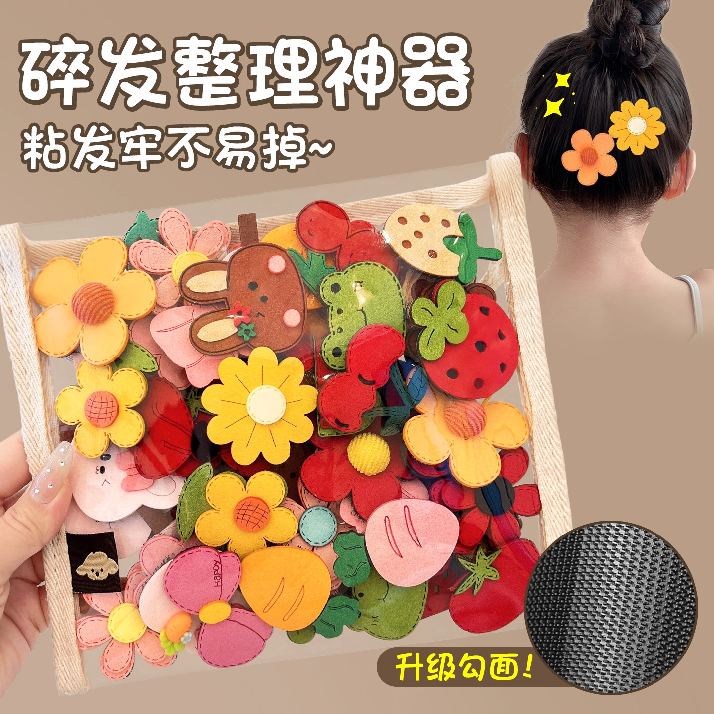 Children's Hair Magic Stickers for Girls, Forehead Hair Clips That Don'T Damage Baby Hair, Bangs Stickers, Hair Tidying Clips, Back of the Head Hair Accessories