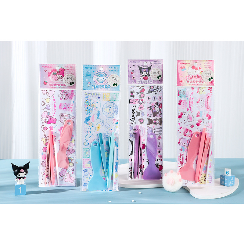Joytop/Yuemu Sanrio Special Oil Tape Set with Full Set of Tools Hand Account Sticker Combination Stationery