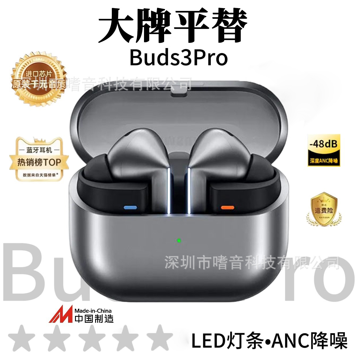 Cross-Border Popular In-Ear Galaxy Buds3 Smart Noise-Cancelling Sports Headphones Suitable for Samsung Bluetooth Headphones Foto QC da 1688 su Qualit.ly