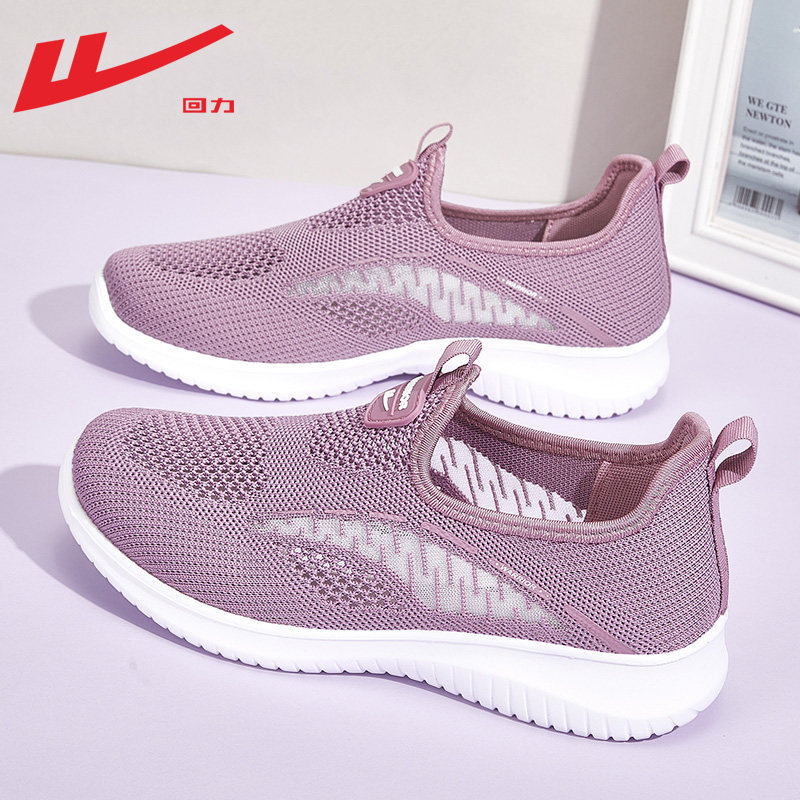 Pull-Back Mom Shoes, Spring and Summer Breathable New Style Shoes for the Elderly, Women's Soft-Soled Slip-On Shoes, Casual Old Beijing Cloth Shoes for Women