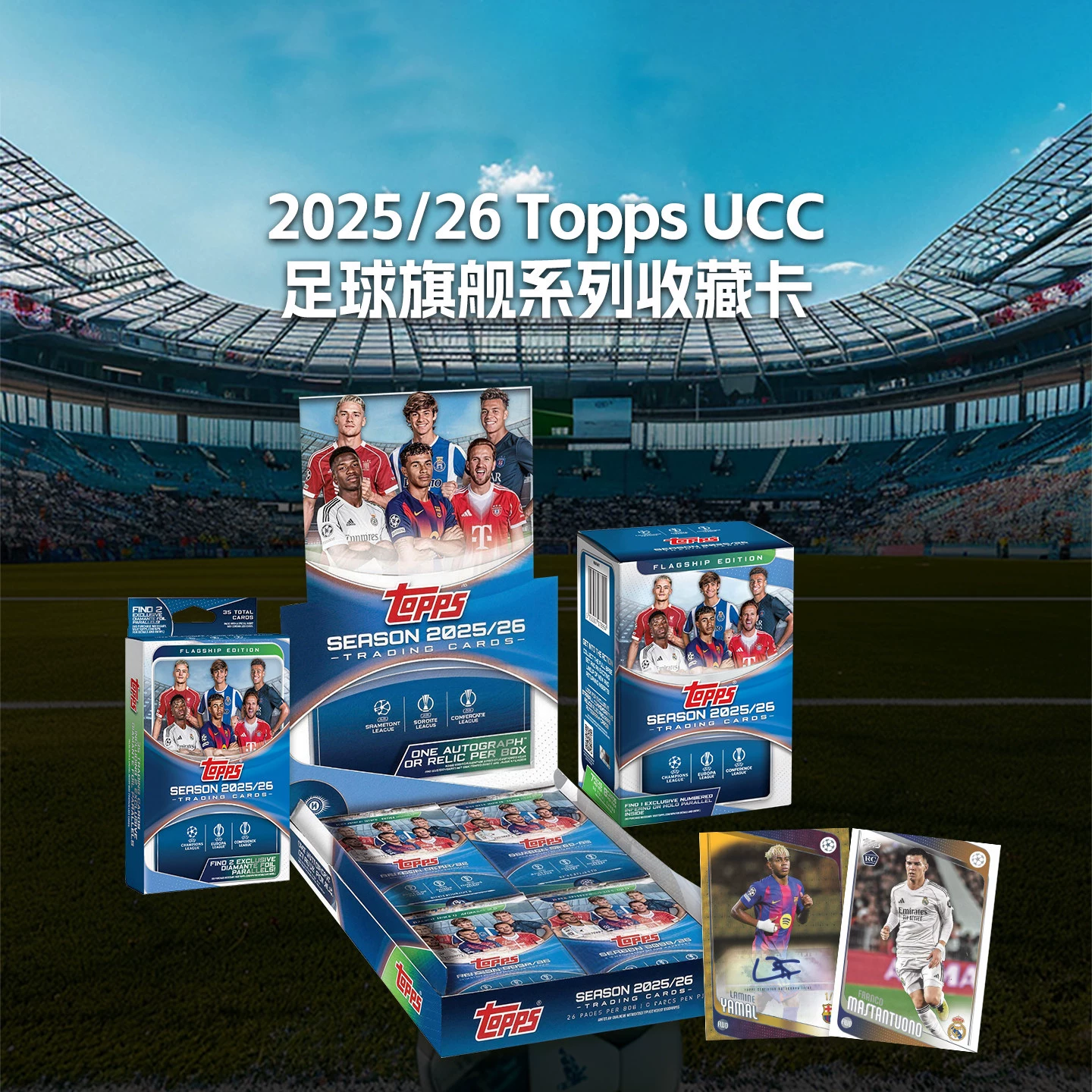 【Cl】2025-26 Topps Flagship Ucc Hobby European Flagship Football Star Card Foto QC de TAOBAO na Qualit.ly