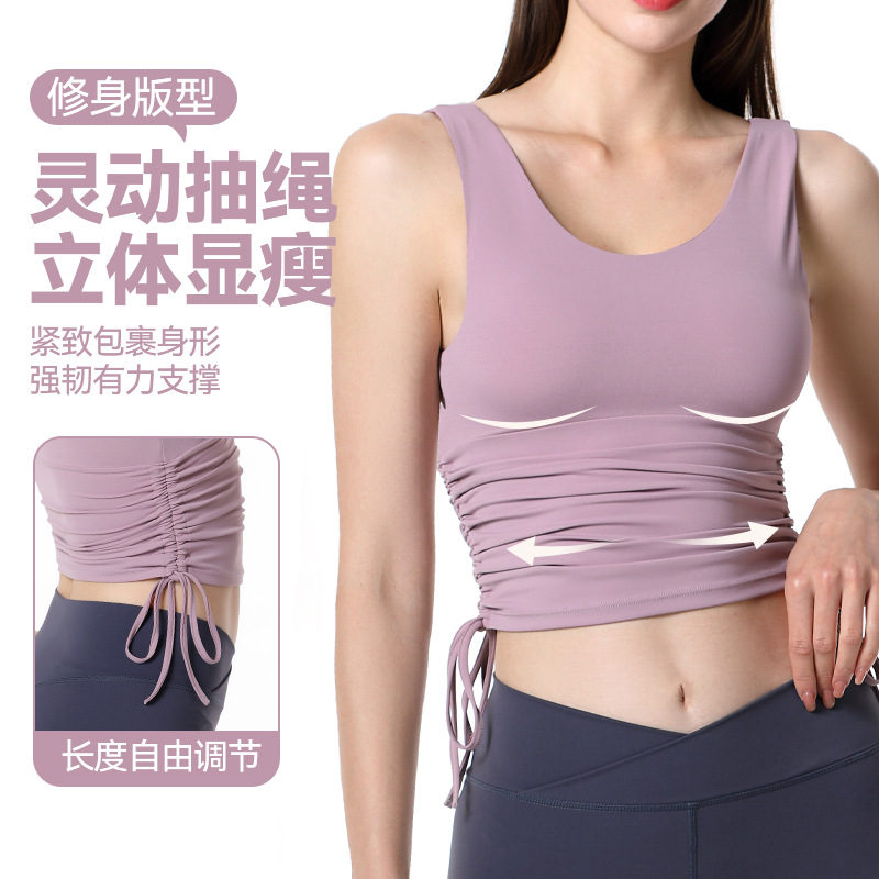 Luluxaime Yoga Wear for Women 2026 Summer New Sports Fitness Short-Sleeved Tight Drawstring Vest Top