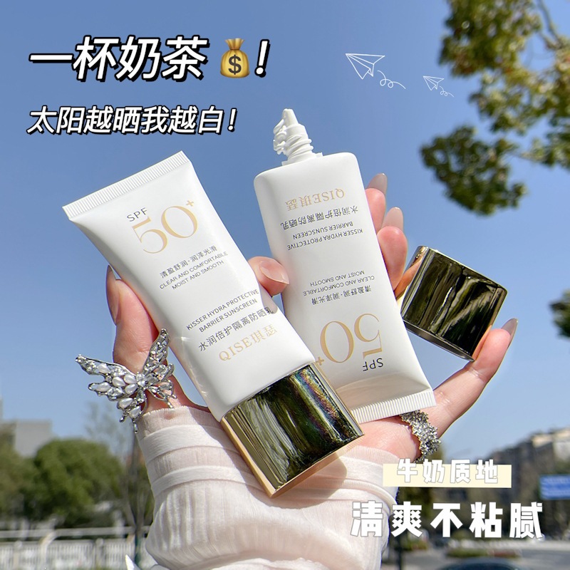 Qise Hydrating Protective Isolation Sunscreen Lotion with Gold Cap, Uv Protection, Face Sunscreen, Waterproof, Sweatproof, Portable