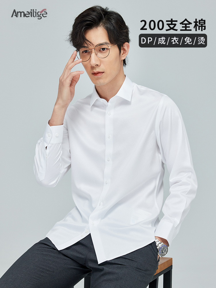 Clothing non-ironing 200 Light Luxury High-end Pure Cotton Men's Long-sleeved White Shirt Business Wear Thin Collar Shirt