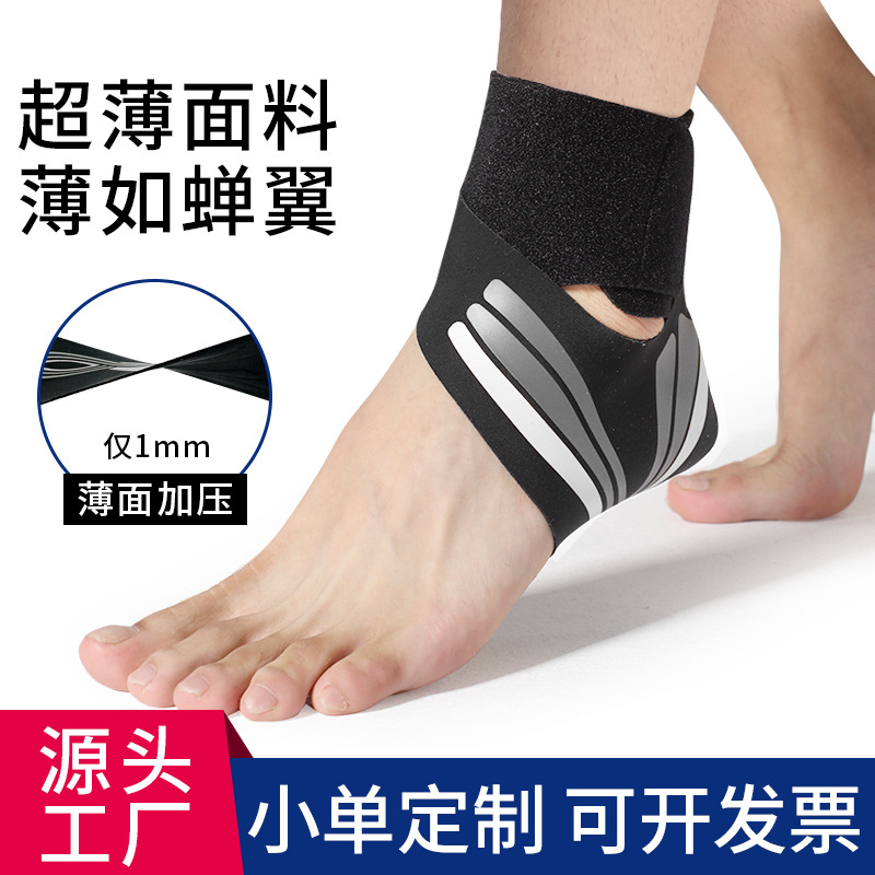 Manufacturers ankle ultra-thin female ankle sprain protective bandage anti-sprain joint sheath Sports Basketball brace male