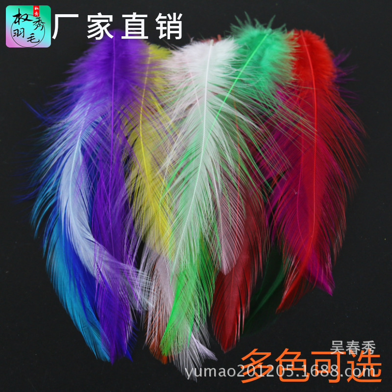 Factory wholesale diy color feather 4-6 white item chicken feather jewelry accessories hat fish hook floating decoration material