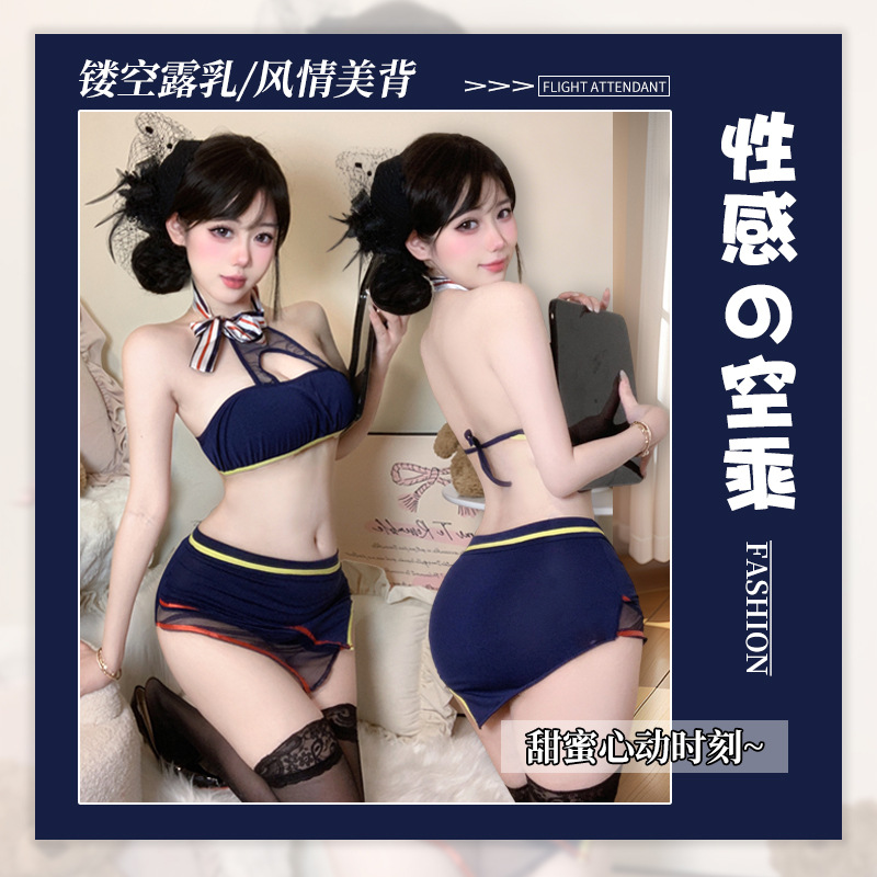Private Flight Attendant Service Hip-Hugging Skirt Set, Revealing Chest and Buttocks, No Need to Take Off, Sexy Lingerie, Feminine Pure Desire Set 2954