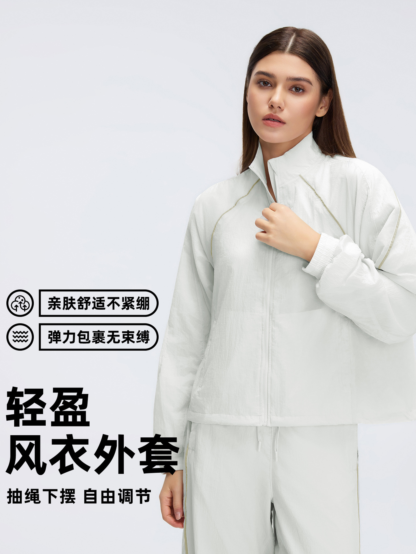 Loose Sports Jacket for Women, Age-Reducing, Casual, Lightweight Windbreaker Jacket, Quick-Drying Thin Jacket, Spring and Summer D26018