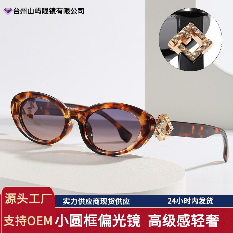 Cross-Border Retro Polarized Sunglasses for Women, Fashionable Light Luxury Sunglasses, Trendy Glasses 2026 New Model, High-End Small Frame for Men