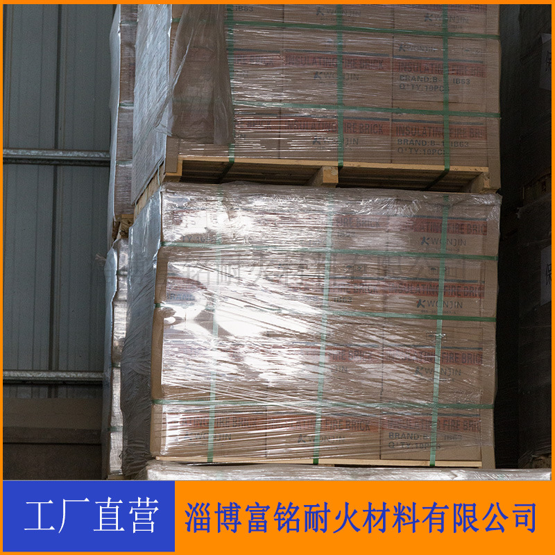 Factory direct spot supply light clay insulation brick light brick