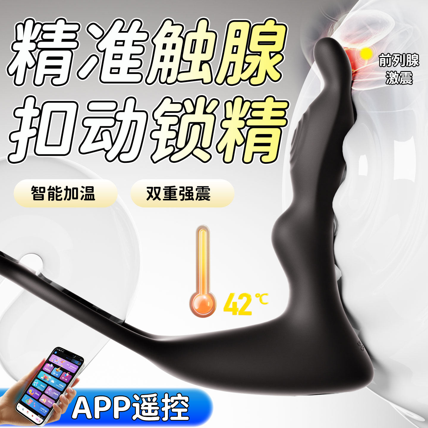 Prostate Massager, Adult Male Products, Masturbation Device, Backcourt Sex Toy, Orgasm Vibrator, Anal Plug