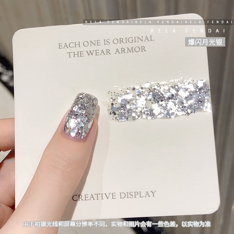 Explosive Moonlight Silver Large Glitter Nail Polish Gel 2026 New Trend Whitening Nail Salon Special Phototherapy Gel