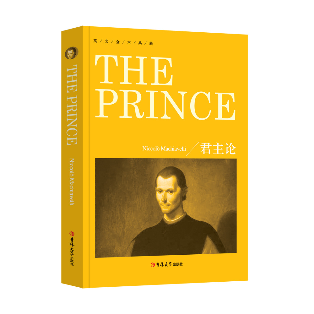 The Theory of Monarchy: Complete English Edition Collection - Reading the World's Classic Masterpieces in Full English Version