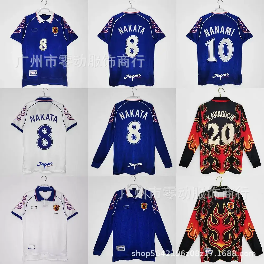1998 Japan World Cup Home and Away Retro Long Short-Sleeved No.8 Hidetoshi Nakata Classic Retro Football Clothes