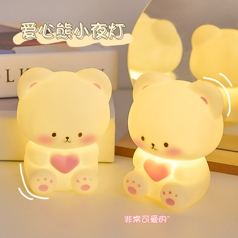 Creative Care Bear Night Light Cute Bedroom Atmosphere Light Pinch Fun Luminous Toy for Girlfriend Chinese Valentine's Day Gift