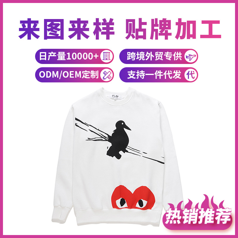 Heyplay Japanese Style Trendy Brand Round Neck Pure Cotton Velvet Sweatshirt Loose Shoulder Processing Logo Embroider Printed Long Sleeves
