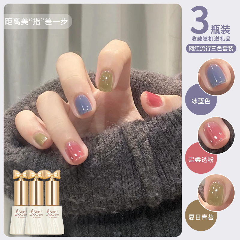 Purple Nail Polish Gel 2026 Summer New Trendy Brightening Glitter Three-Color Set for Nail Salons