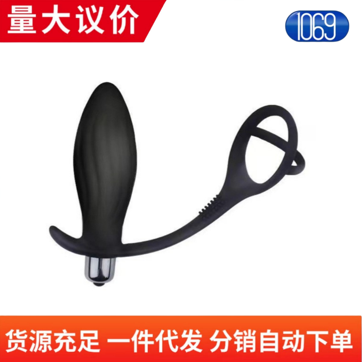 Silicone Vibrating Anal Plug  Massager Instrument Locking Sperm Ring Anal G-Spot Gay Sex Products