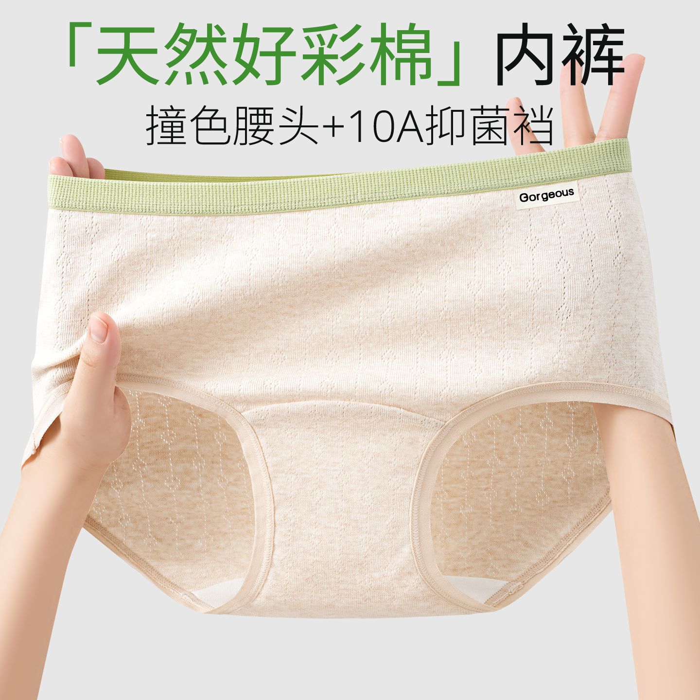 2026 New Style Women's Pure Cotton Underwear Briefs Antibacterial Cotton Crotch Seamless Mid-Waist Large Size Plus Size Girls' Underwear