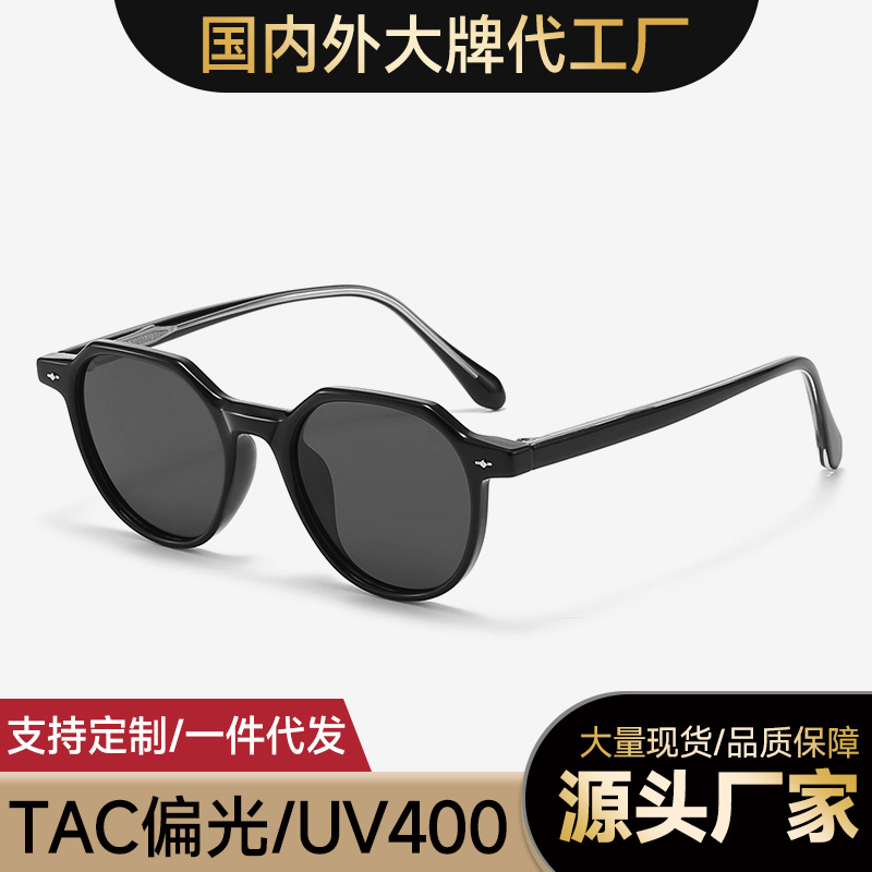 Korean-style Irregular Polarized Sunglasses Women's CP Pin Retro Personalized Anti-ultraviolet Sunglasses Men's Cross-border 8630