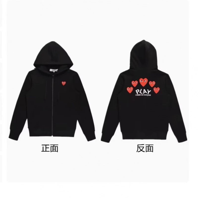 COMME des GARÇONS PLAY Zip Hoodie